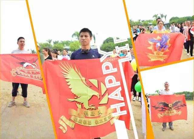 全員參與、全員健身、團(tuán)結(jié)合作、勇奪第一/ 四鷹隊(duì)