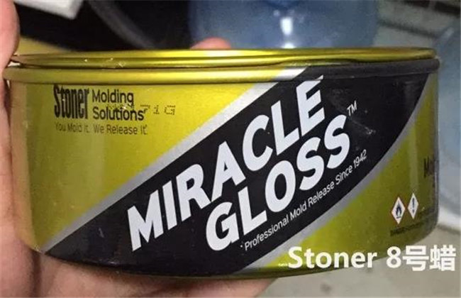 美國(guó)Stoner 8號(hào)蠟    －2