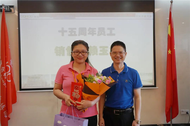 賦能團隊激活力，創新服務贏市場！——廣東博皓2020年上半年經營工作會議   -20