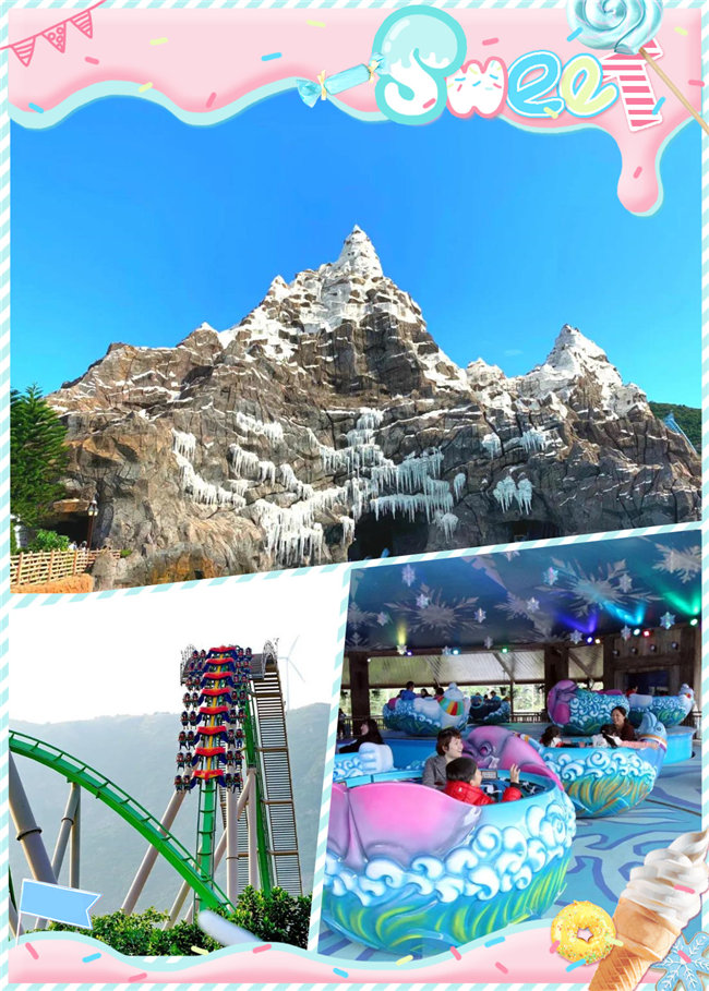 廣東博皓親子游:珠海長隆海洋王國,探索海洋生物的奧秘,機動游戲