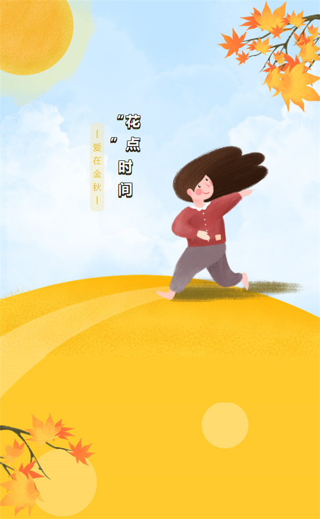 “花”點時間，愛在金秋——廣東博皓花藝沙龍