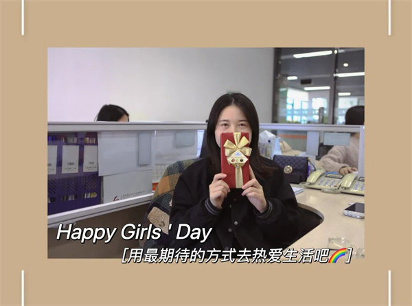 廣東博皓 女神節丨愿你芳華自在,愿你笑靨如花 -7