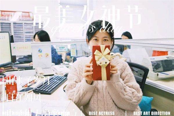 廣東博皓 女神節丨愿你芳華自在,愿你笑靨如花 -11