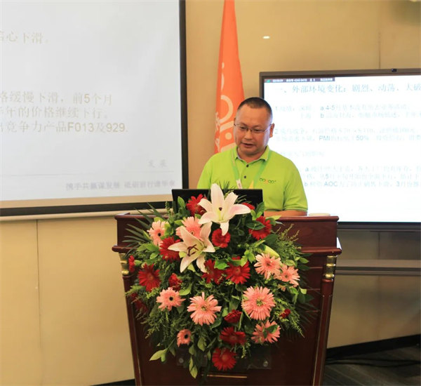 廣東博皓2022年中會議丨不負春光好時節 ,揚鞭奮進正當時 -5