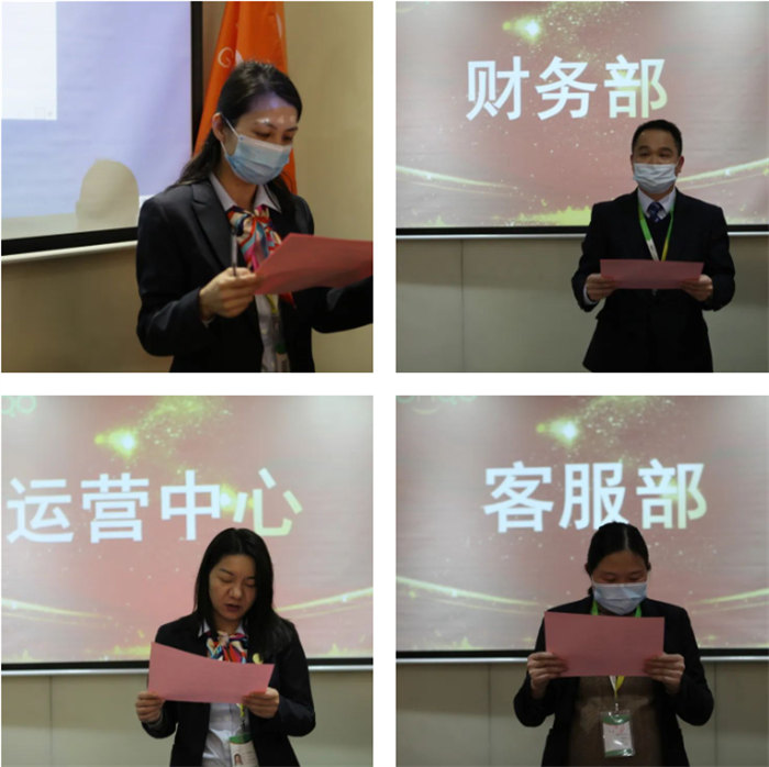 廣東博皓召開(kāi)2022年度年終總結(jié)暨2023年工作計(jì)劃會(huì)議:2023年目標(biāo)責(zé)任書(shū)簽訂 -2