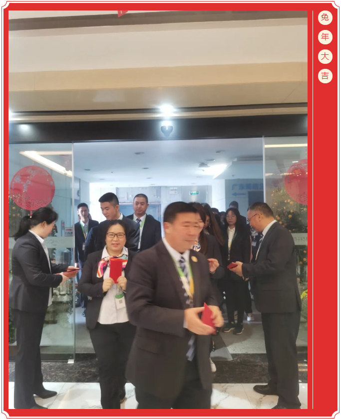 廣東博皓開工大吉丨金虎騰躍,兔來運(yùn)轉(zhuǎn) -2