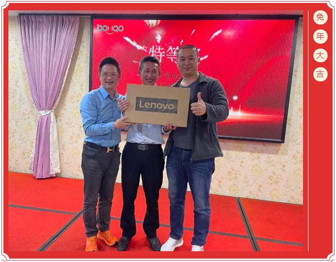 廣東博皓開工大吉丨金虎騰躍,兔來運(yùn)轉(zhuǎn) -10