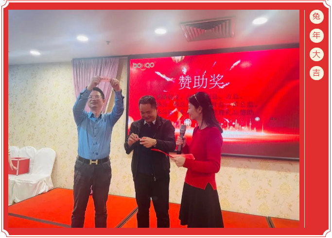 廣東博皓開工大吉丨金虎騰躍,兔來運(yùn)轉(zhuǎn) -11