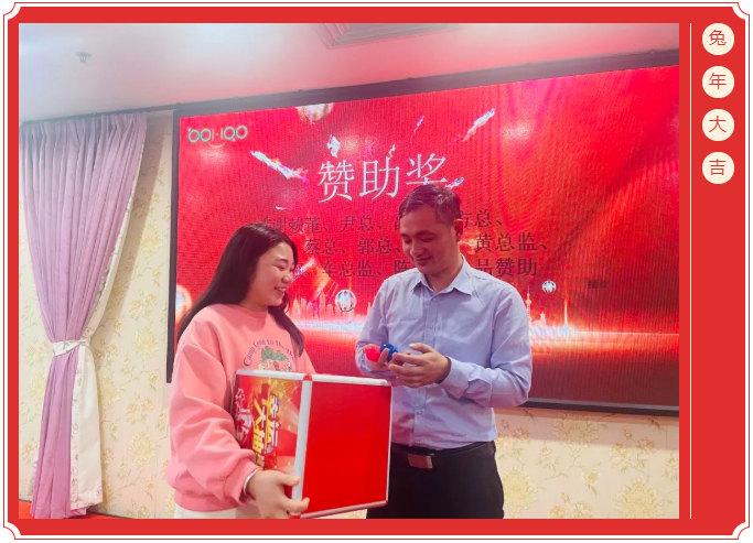 廣東博皓開工大吉丨金虎騰躍,兔來運(yùn)轉(zhuǎn) -12