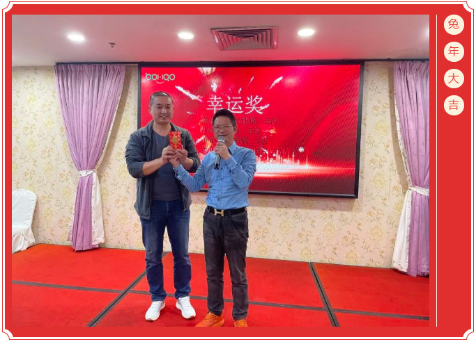 廣東博皓開工大吉丨金虎騰躍,兔來運(yùn)轉(zhuǎn) -14