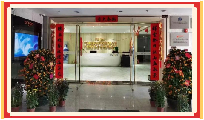 廣東博皓開工大吉丨金虎騰躍,兔來運(yùn)轉(zhuǎn) -24