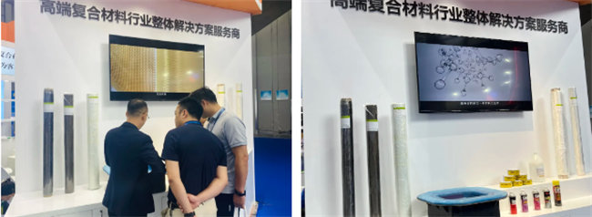 恭候五洲摯友 | 廣東博皓誠邀您參加深圳國際復合材料工業(yè)技術(shù)展 -4