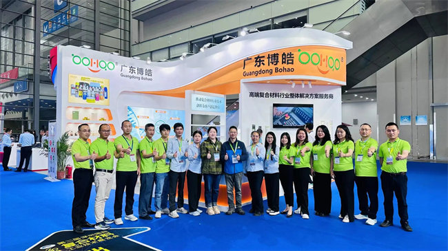 恭候五洲摯友 | 廣東博皓誠邀您參加深圳國際復合材料工業(yè)技術(shù)展 -6