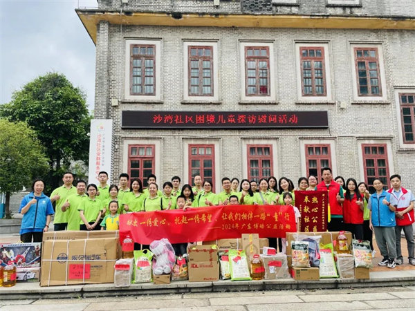 獻出一份愛心，托起一份希望，相伴一路&ldquo;童&rdquo;行&mdash;2024年廣東博皓公益活動