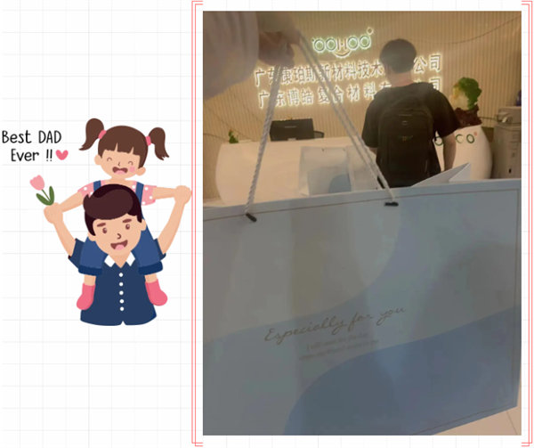 父親節(jié) | 悠悠父愛，厚愛如山             -3