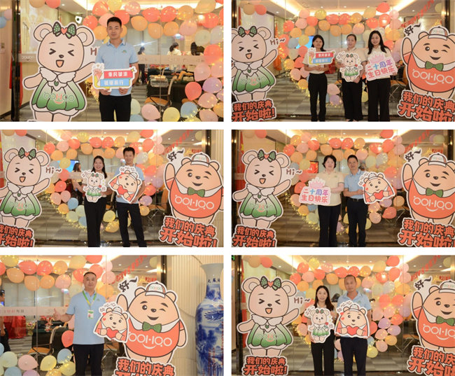 廿載感恩同舟,暢談凝聚未來——廣東博皓二十周年慶典 -6