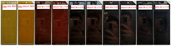 中復(fù)連眾與AOC力聯(lián)思合作項目彰顯環(huán)保技術(shù)創(chuàng)新實(shí)力   -3