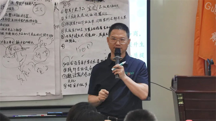 廣東博皓2025年年中會議 -4