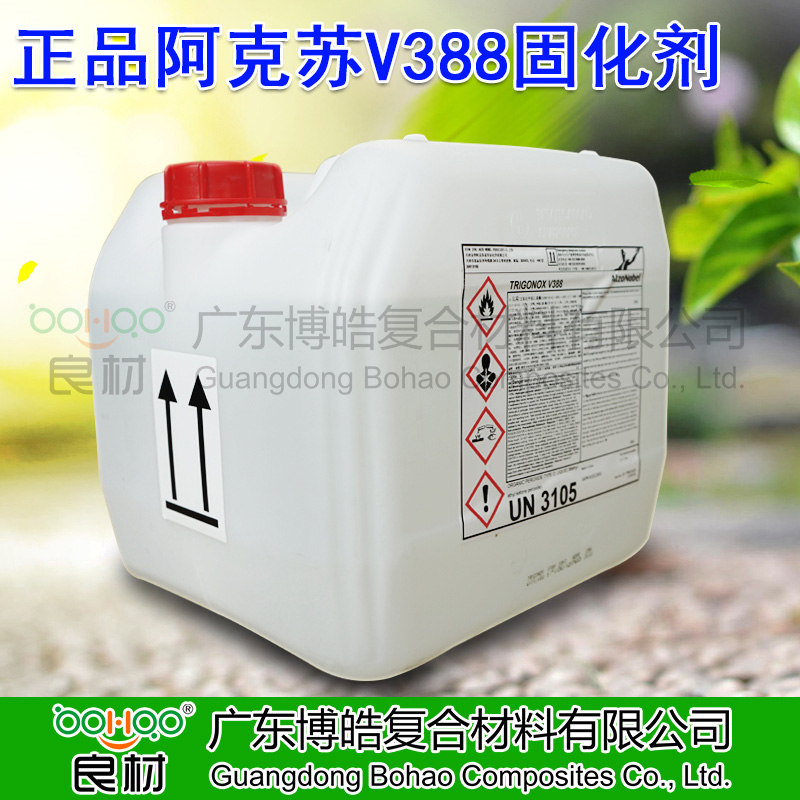 過氧化甲乙酮固化劑 阿克蘇V388