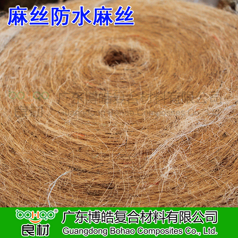 玻璃鋼原輔材料廣州專業(yè)廠家 模具開(kāi)模用麻絲 管道密封防水/石膏倒模加固用黃麻絲