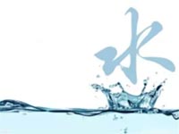 【博皓感悟】向“水”學(xué)習