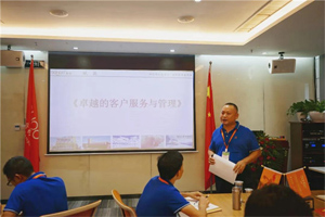 客戶服務,不止于此|《卓越的客戶服務和管理》培訓 客戶服務,不止于此|《卓越的客戶服務和管理》培訓