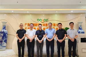 廣東博皓接待江西上猶縣考察團,共謀新材料產業合作新機遇! 廣東博皓接待江西上猶縣考察團,共謀新材料產業合作新機遇!