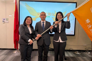 薪火相傳啟新程,傳承革新耀新章 | 學習組織換屆盛典,精彩回顧(一) 薪火相傳啟新程,傳承革新耀新章 | 學習組織換屆盛典,精彩回顧(一)