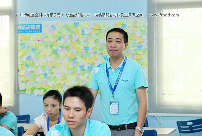 廣州博皓企業(yè)文化員工TSE培訓三大思維（結(jié)果思維、內(nèi)向思維、數(shù)字思維）