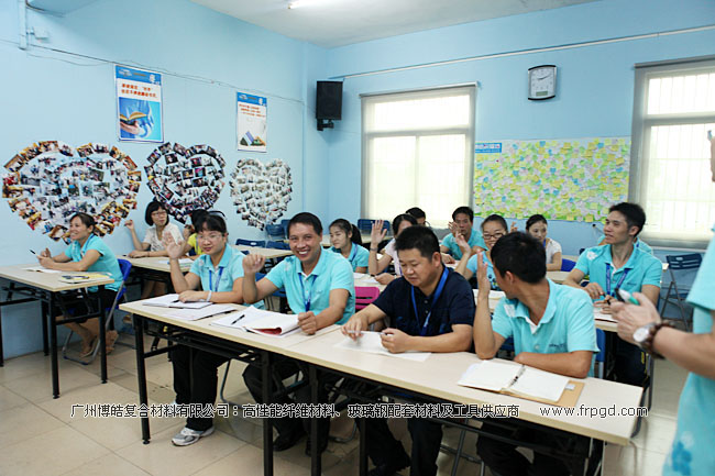 廣州博皓企業(yè)文化員工TSE培訓三大思維（結(jié)果思維、內(nèi)向思維、數(shù)字思維）