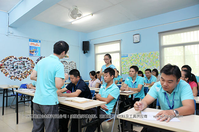 廣州博皓企業(yè)文化員工TSE培訓三大思維（結(jié)果思維、內(nèi)向思維、數(shù)字思維）