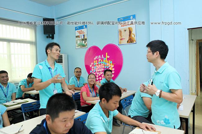 廣州博皓企業(yè)文化員工TSE培訓三大思維（結(jié)果思維、內(nèi)向思維、數(shù)字思維）