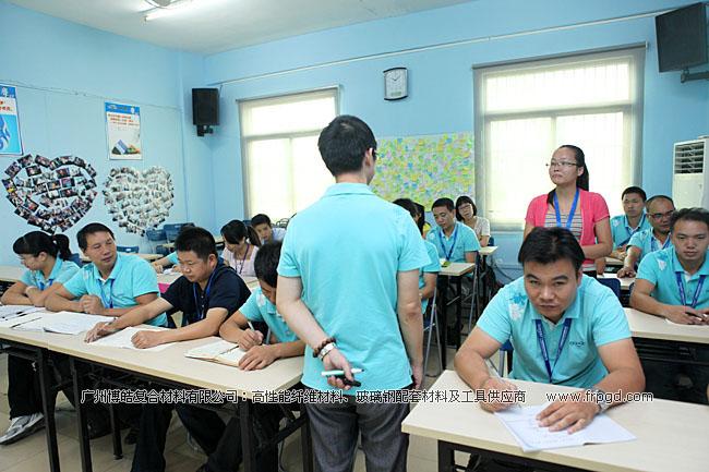 廣州博皓企業(yè)文化員工TSE培訓三大思維（結(jié)果思維、內(nèi)向思維、數(shù)字思維）