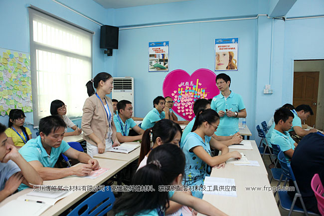 廣州博皓企業(yè)文化員工TSE培訓三大思維（結(jié)果思維、內(nèi)向思維、數(shù)字思維）