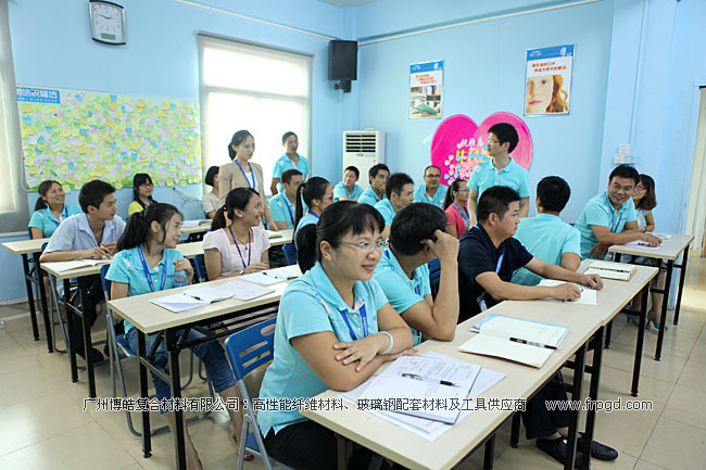 廣州博皓企業(yè)文化員工TSE培訓三大思維（結(jié)果思維、內(nèi)向思維、數(shù)字思維）