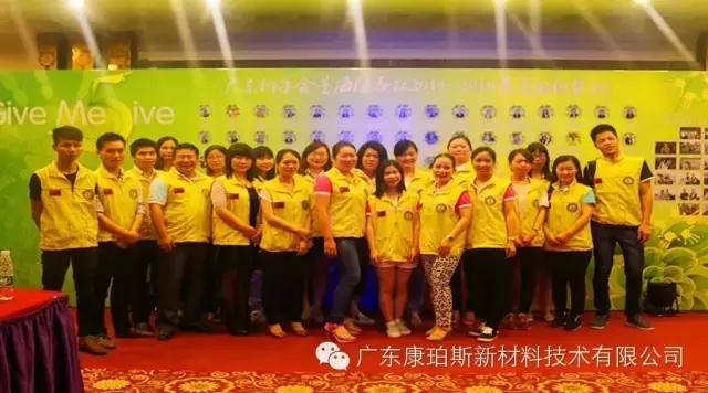 慈善夜,讓愛(ài)飛揚(yáng),義工行,博皓給力