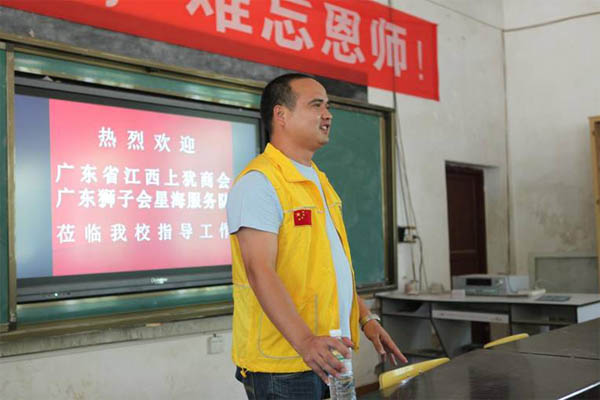 愛的路上,有你,有我,有博皓!——助學(xué)上猶行-11