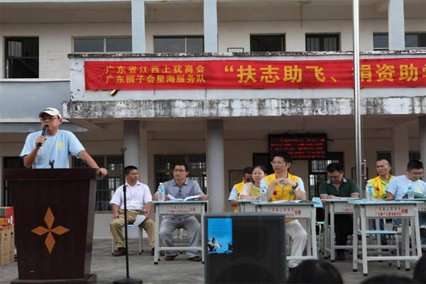 愛的路上,有你,有我,有博皓!——助學(xué)上猶行-18