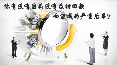 【博皓課堂】回款比銷售更重要！業(yè)務(wù)員應(yīng)有的正確回款心態(tài)！